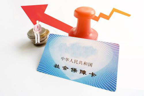 如何辦理社?？w屬地轉(zhuǎn)移？ 第1張