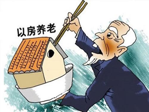 基本養(yǎng)老保險(xiǎn)待遇包括那些？ 第1張