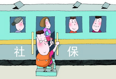 社保費扣款失敗如何處理？ 第1張