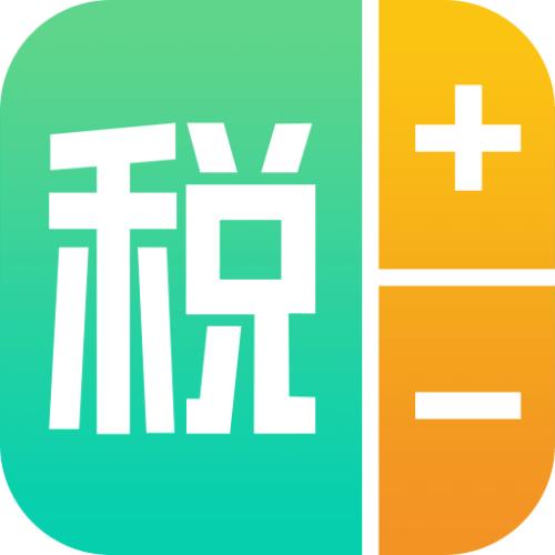 2021年個(gè)人所得稅年度匯算清繳開始了！ 第1張