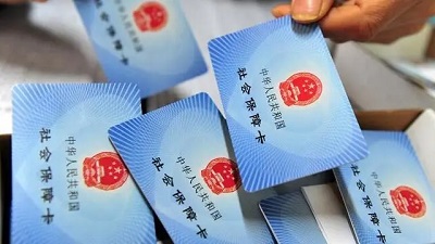 怎么申領(lǐng)社保卡？ 第1張