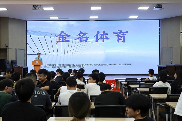 就業(yè)指導+精準送崗，瑞方人力多舉措助力高校畢業(yè)生穩(wěn)就業(yè) 第4張