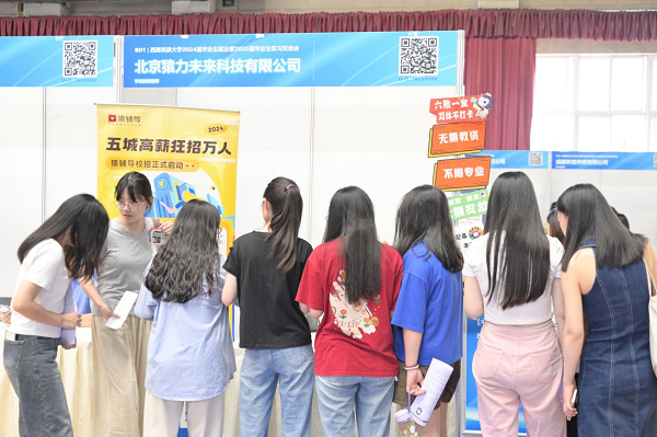 喜報(bào)！瑞方人力黨支部獲評“武侯區(qū)先進(jìn)基層黨組織”稱號 第5張